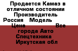 Продается Камаз в отличном состоянии › Производитель ­ Россия › Модель ­ 53 215 › Цена ­ 1 000 000 - Все города Авто » Спецтехника   . Иркутская обл.